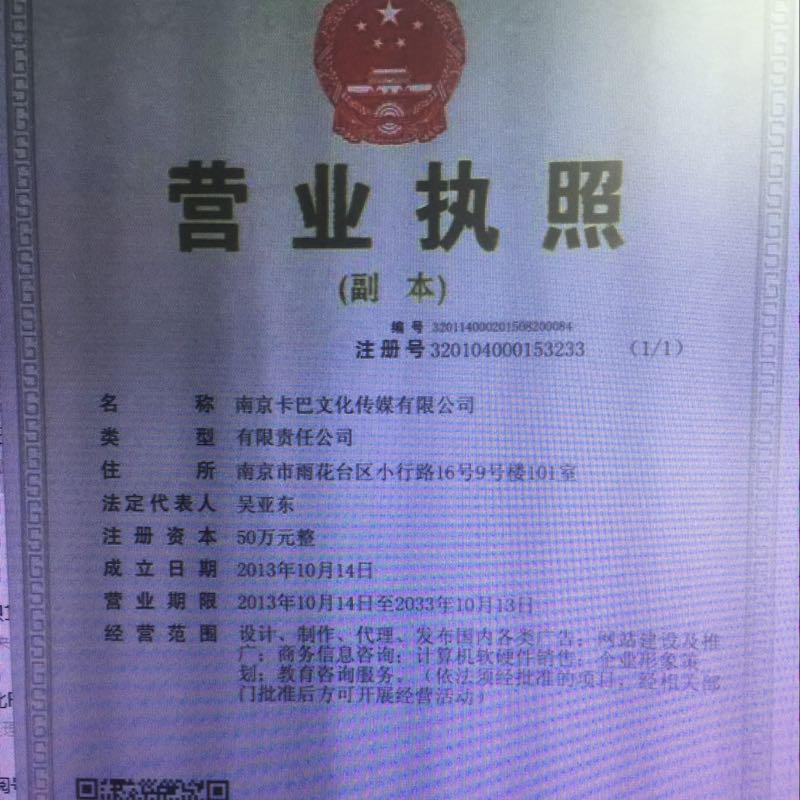 南京文化传媒产业的最新动态